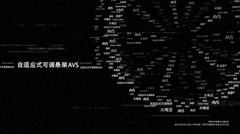 雷克萨斯做了一组由弹幕组成的广告