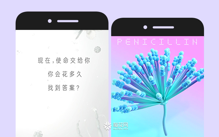 腾讯3D创意H5：拯救人类的使命就交给你了