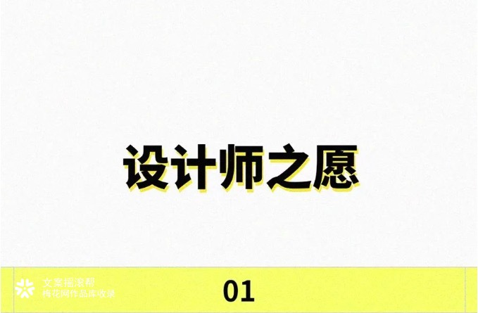 小米有品×文摇：双十一垃圾分类指南