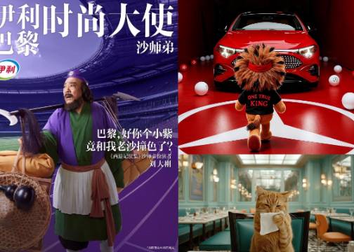 拥抱AI的第五年，这些创意广告有点好看！