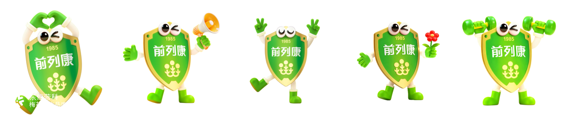 绿盾守护“起夜家”：前列康1028男性健康日活动整合营销