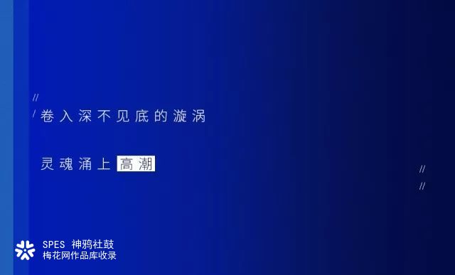 冈本 003 新品，用一镜到底诠释四种爱意表达
