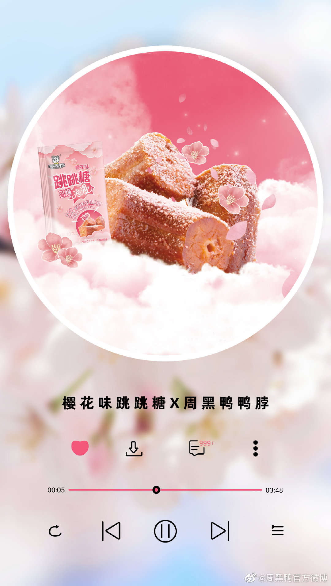 樱花味的食品同样不少.