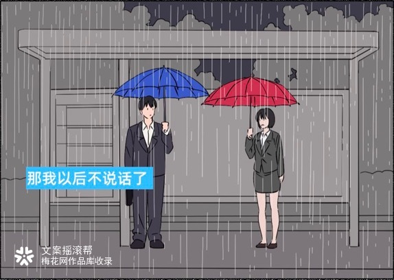 Teufel×文摇：成年的你只有职场欺凌，没有爱情