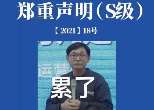  看了江小白100条郑重声明，我的评价是这12个字