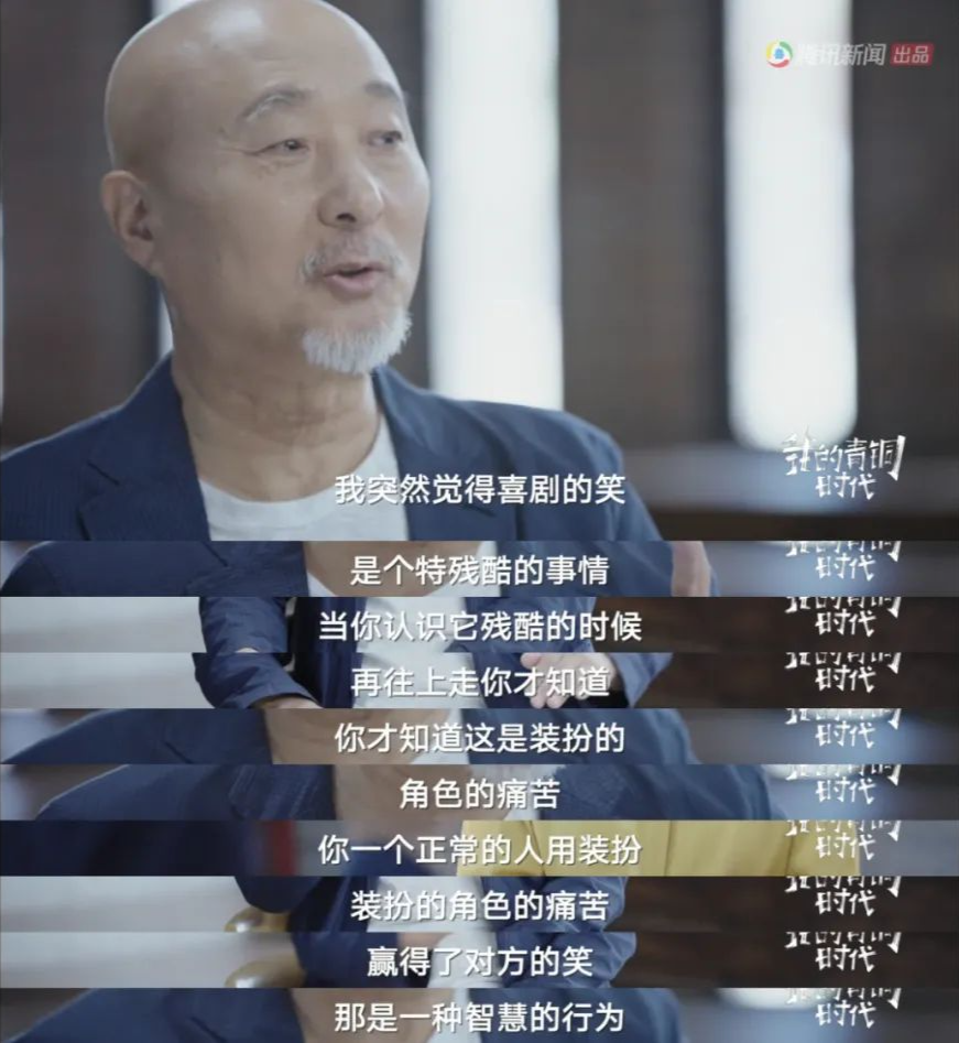 我的青铜时代文案听大佬讲述菜鸟时的日子