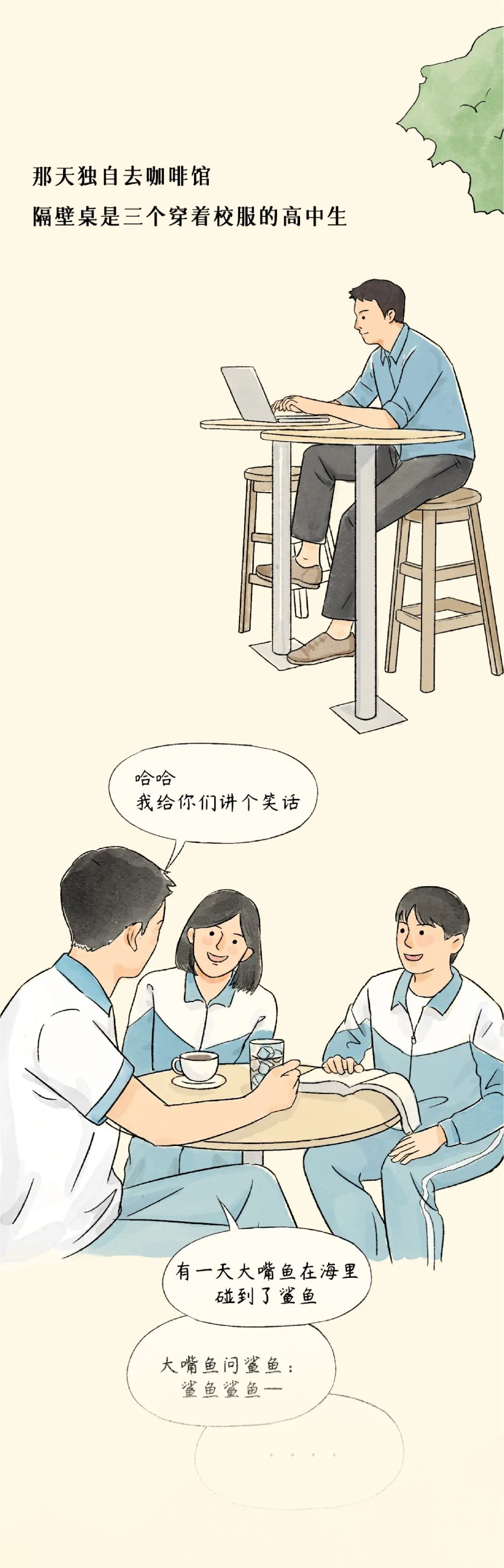 拍完毕业照的那一刻，青春结束了......