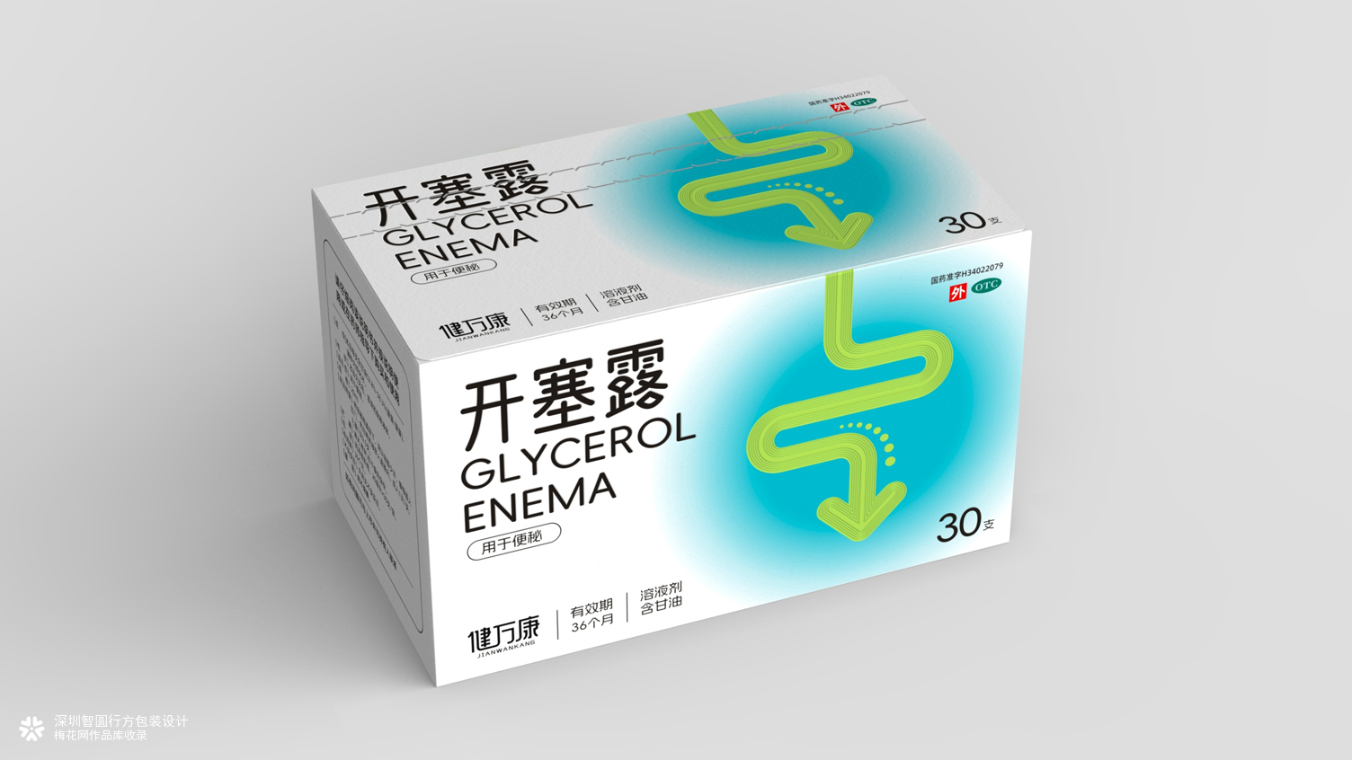 OTC药品包装设计 通便药品包装设计 医药包装设计