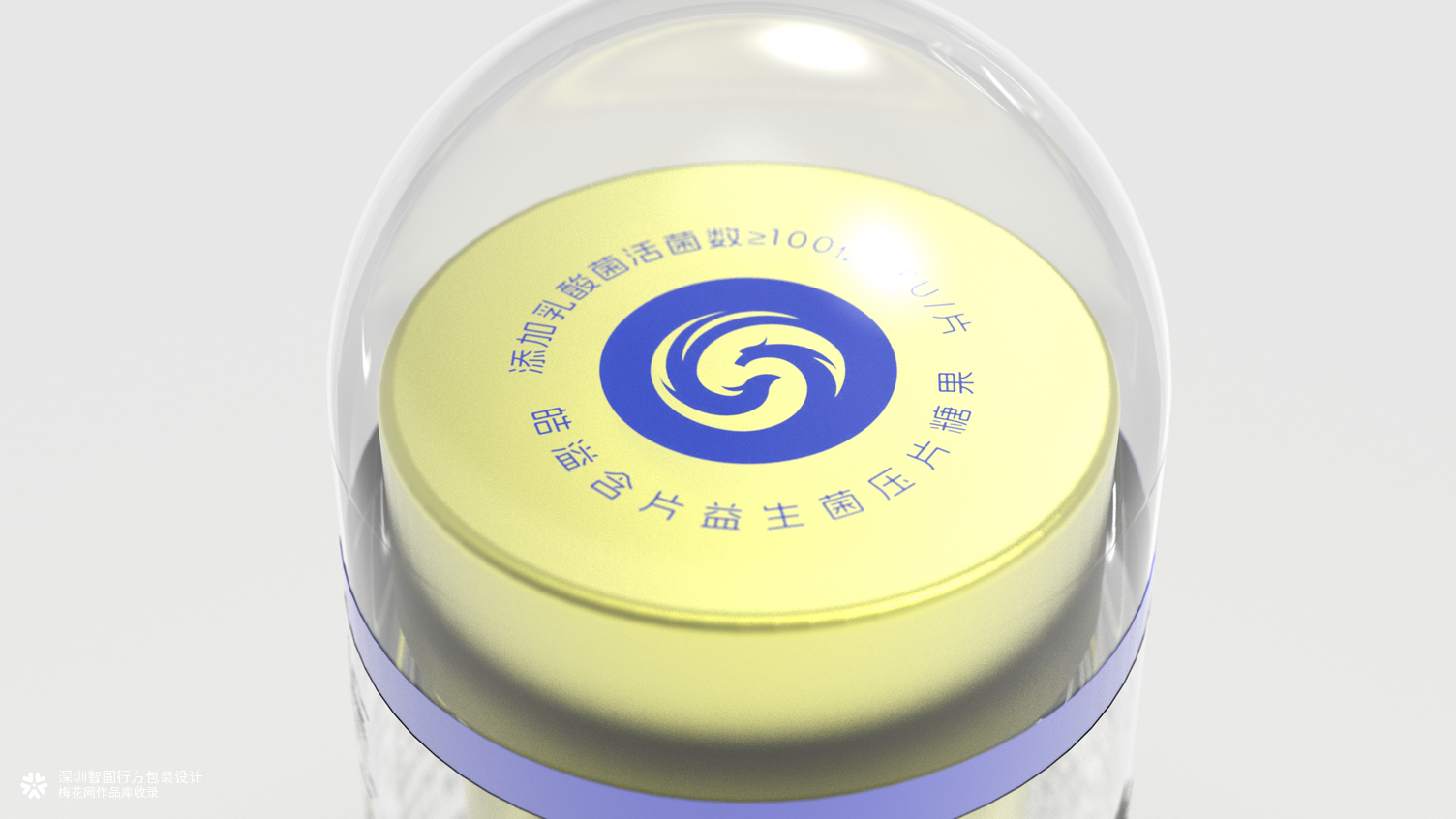 压片糖果包装设计 益生菌产品包装设计 口腔含片包装设计
