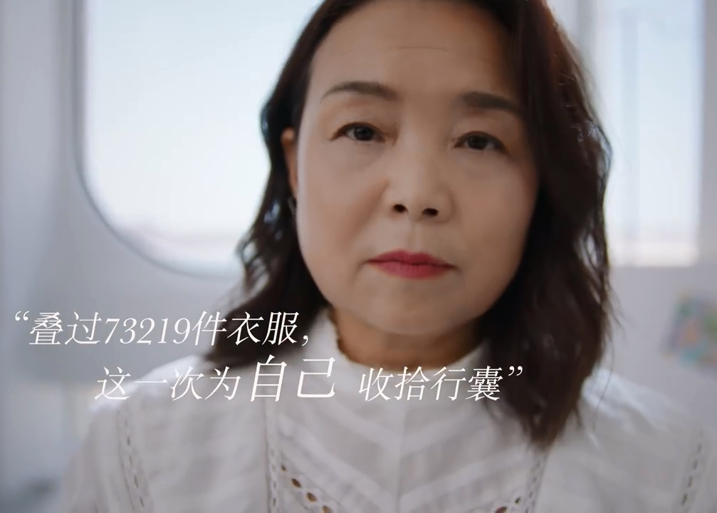 50岁自驾游阿姨 × 谭卓妇女节广告大片展现女性高光