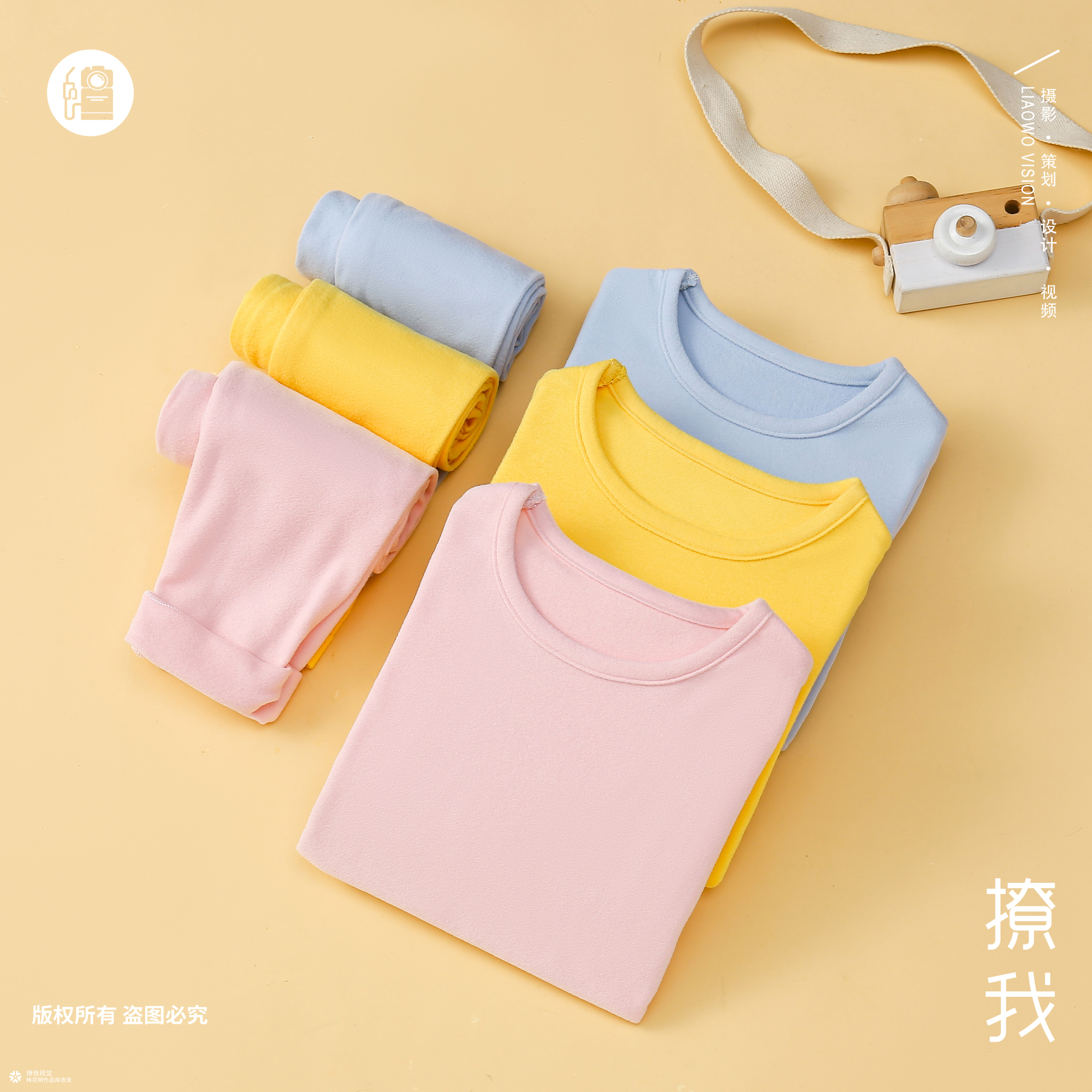 贴身衣物 | 儿童保暖衣 x 罗佳 x LIAOWO VISION