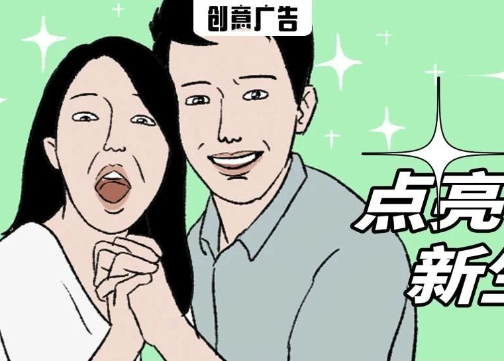 如果互联网黑话全面渗入生活……