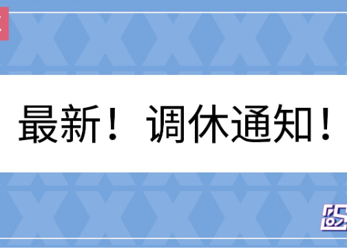 码克图闻X斯旺森Swanson： 这届打工人，多少带点“病”