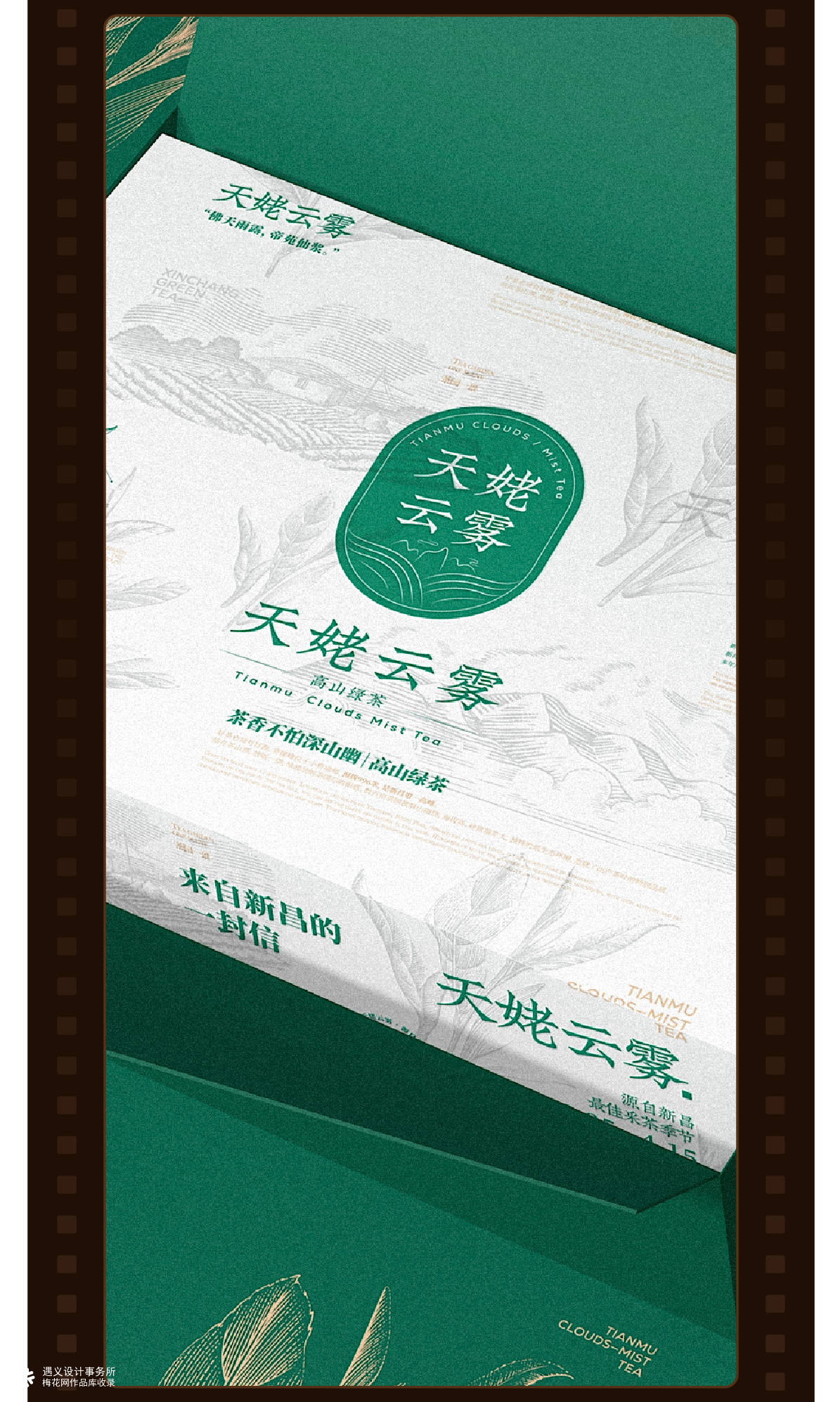 遇义设计丨2025年度影像纪念丨一生要出片的中国设计师