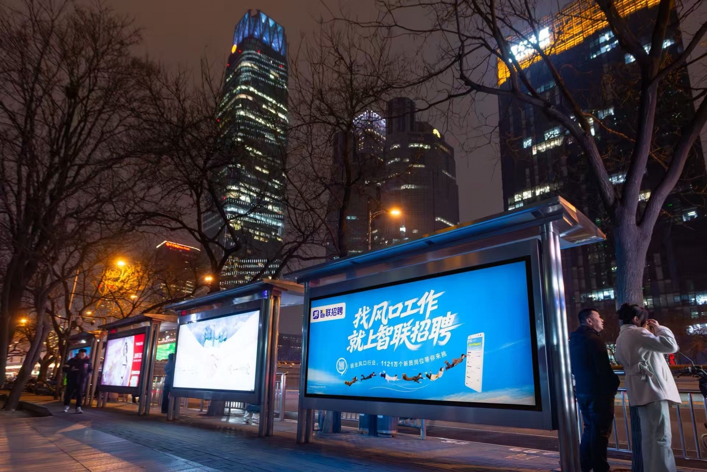 智联招聘60s求职短片，主角是一股股强风