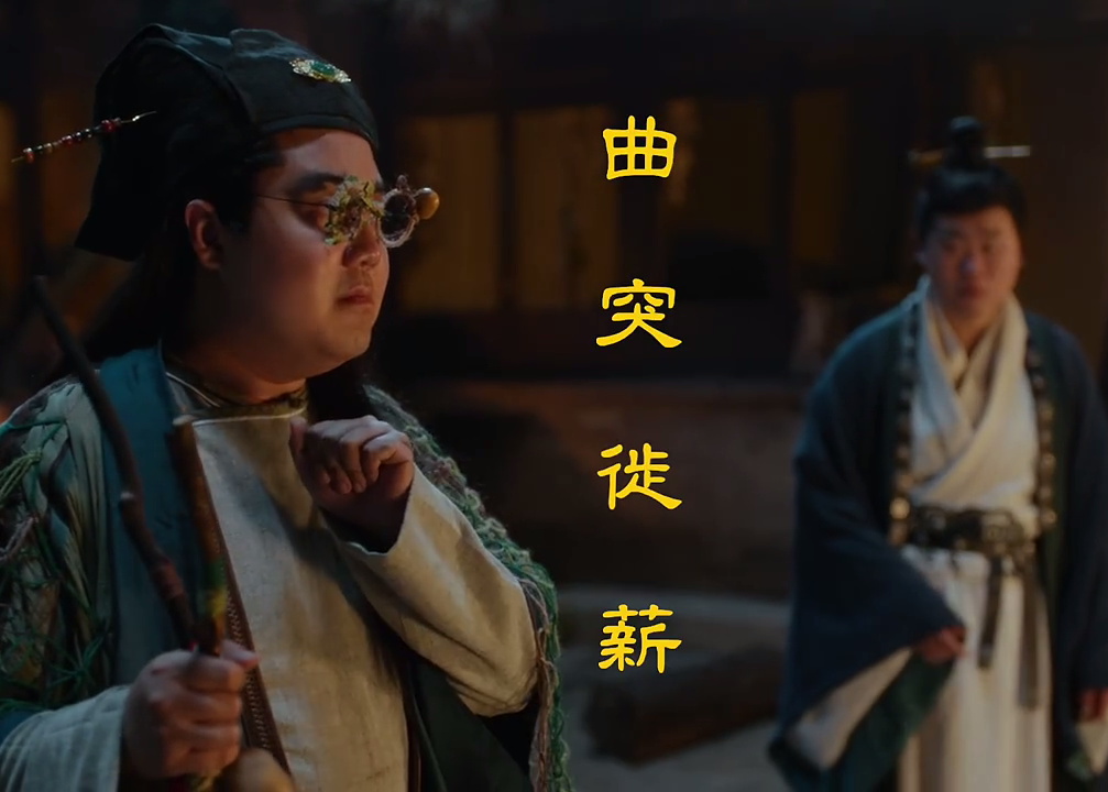 北京消防搞笑公益宣传片，上演穿越版防患于未“燃”