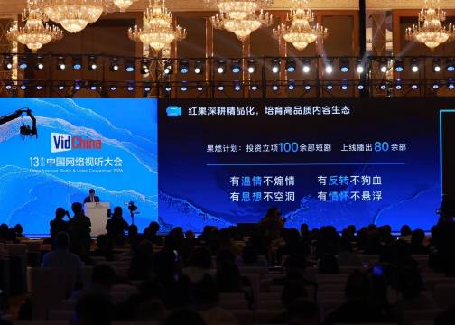 otimebrand 橙时品牌原创案例 | 抖音集团主题演讲PPT设计