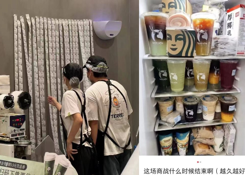 史诗级外卖大战，要喝成糖尿病了……