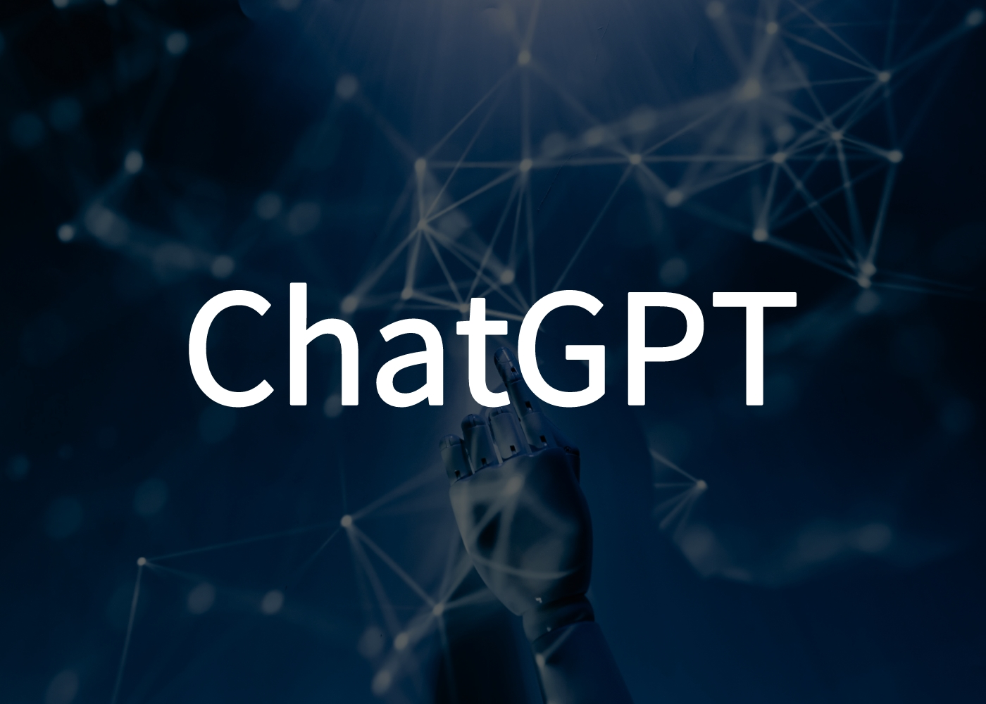 ChatGPT调研报告：发展到今天这一步，哪个职业最慌？