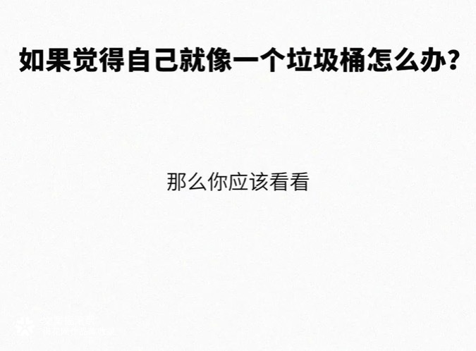 小米有品×文摇：双十一垃圾分类指南