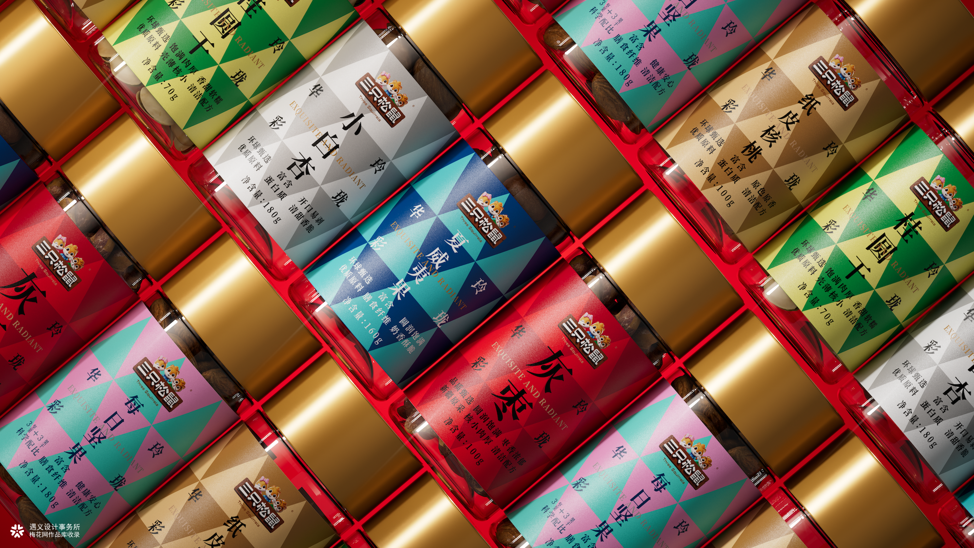 遇义设计丨三只松鼠 玲珑华彩礼包装设计丨八面玲珑 万事顺意