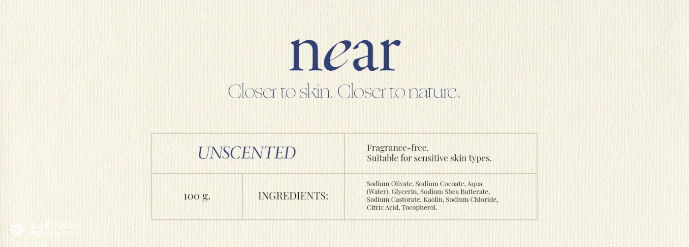 化妆品near品牌包装设计-宏洛图品牌设计