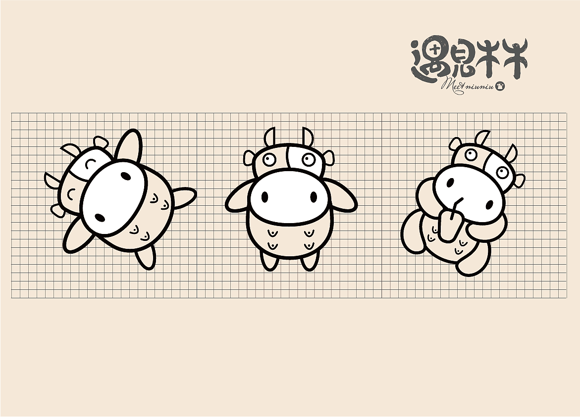 《遇见牛牛》IP形象设计