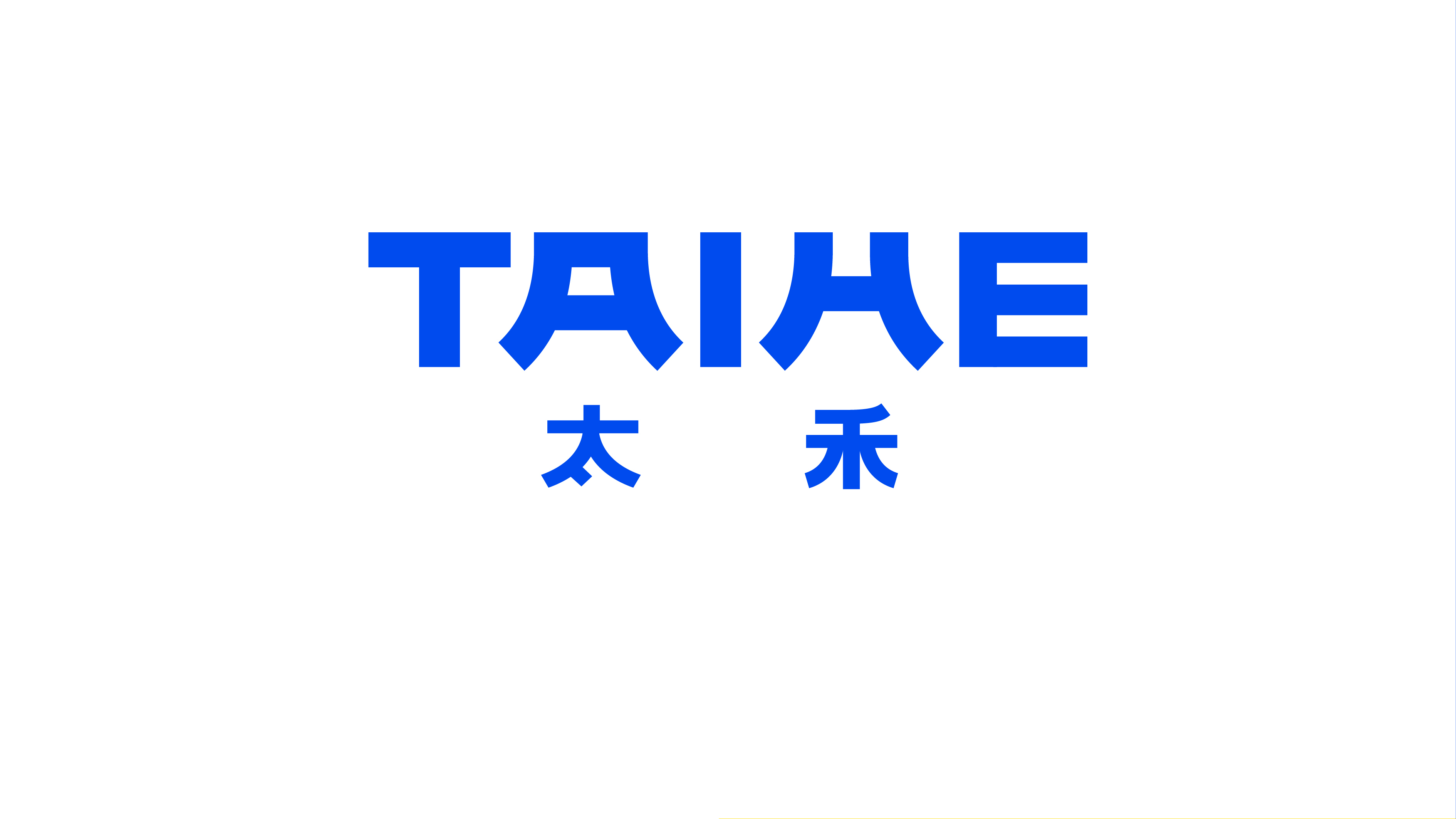 太禾永道（TAIHE）品牌形象设计