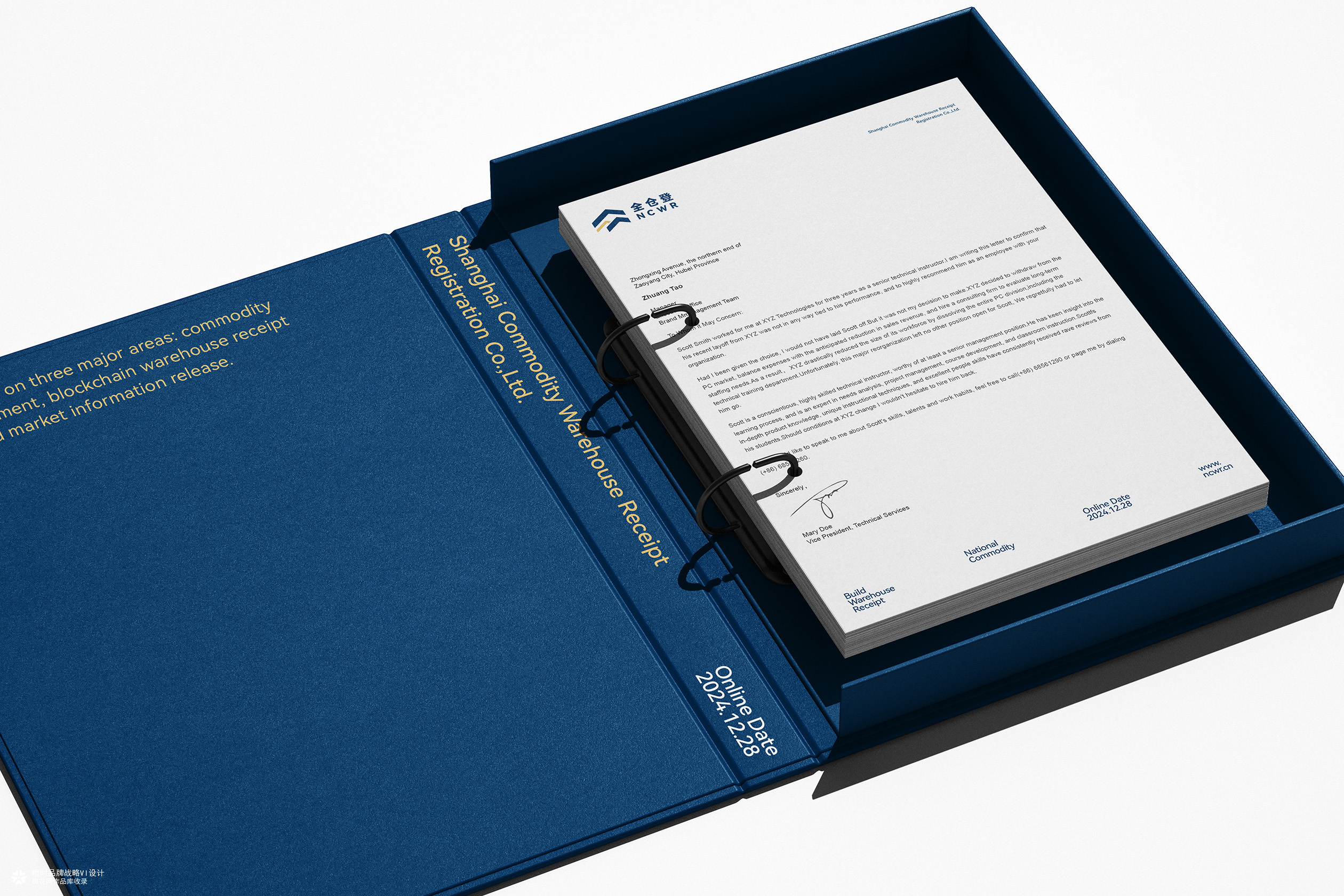 otimebrand 橙时品牌原创案例 | 全仓登品牌形象VI设计