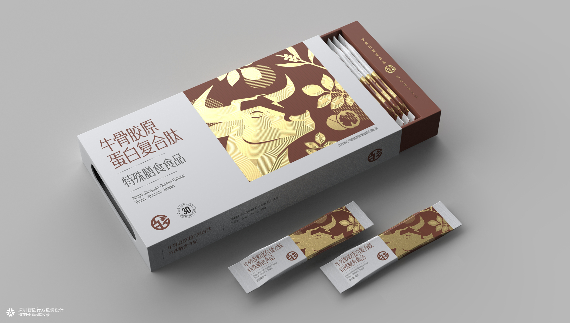 特殊膳食食品包装设计 营养品包装设计 保健品包装设计