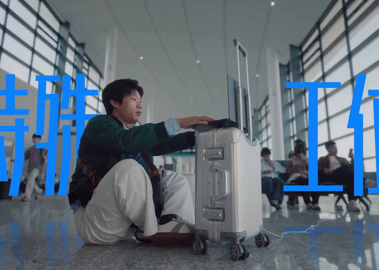 差旅人的工位，能有多离谱？