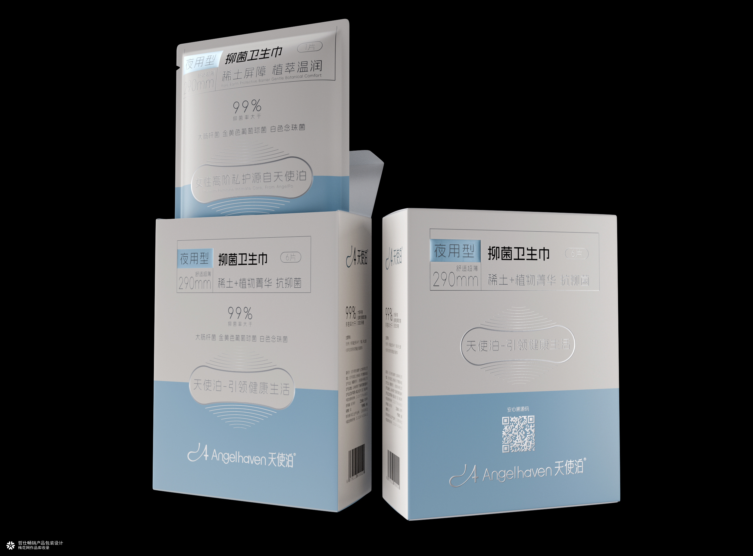 哲仕包装设计作品丨女性用品包装设计丨卫生巾包装丨安睡裤包装设计