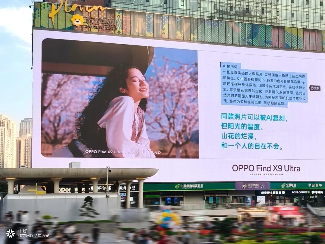 OPPO：一段AI提示词无法复制的旅程