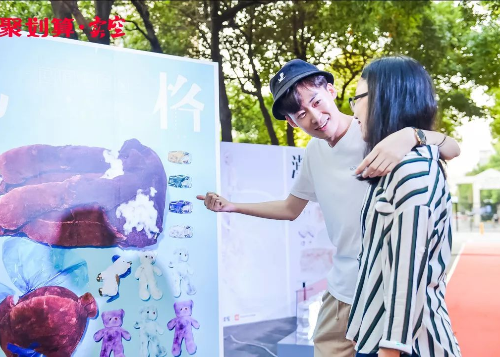 聚划算线下活动，卖空借势营销：垃圾分类，也可以很cool！