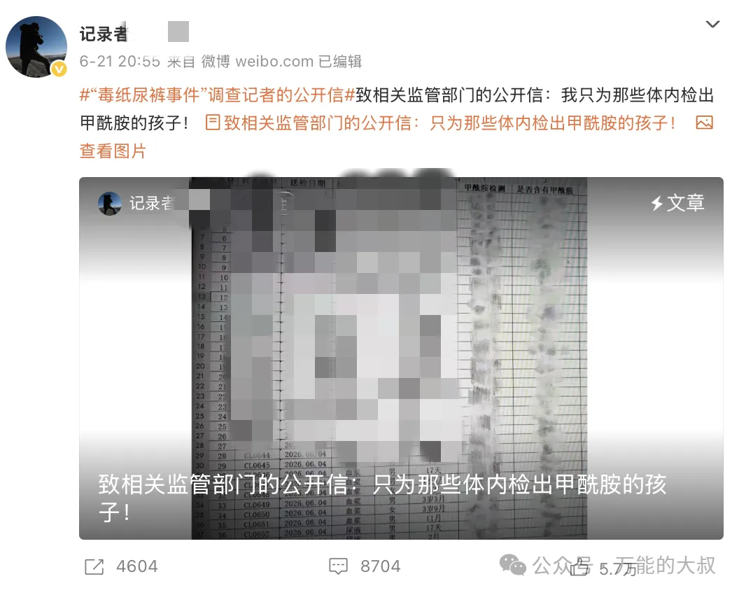 截屏2026-10-15 18.11.55_副本.png
