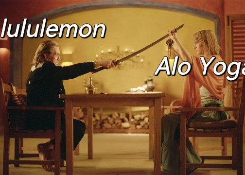 lululemon的魔咒要被Alo Yoga打破了吗？