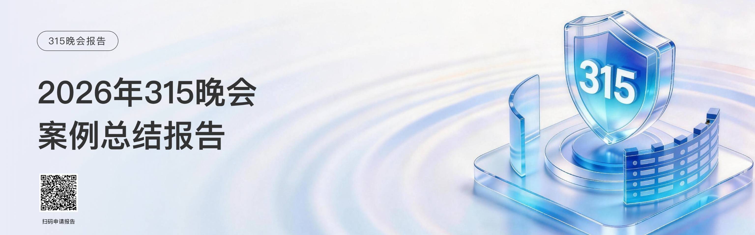 mohodata官网首页轮播banner1