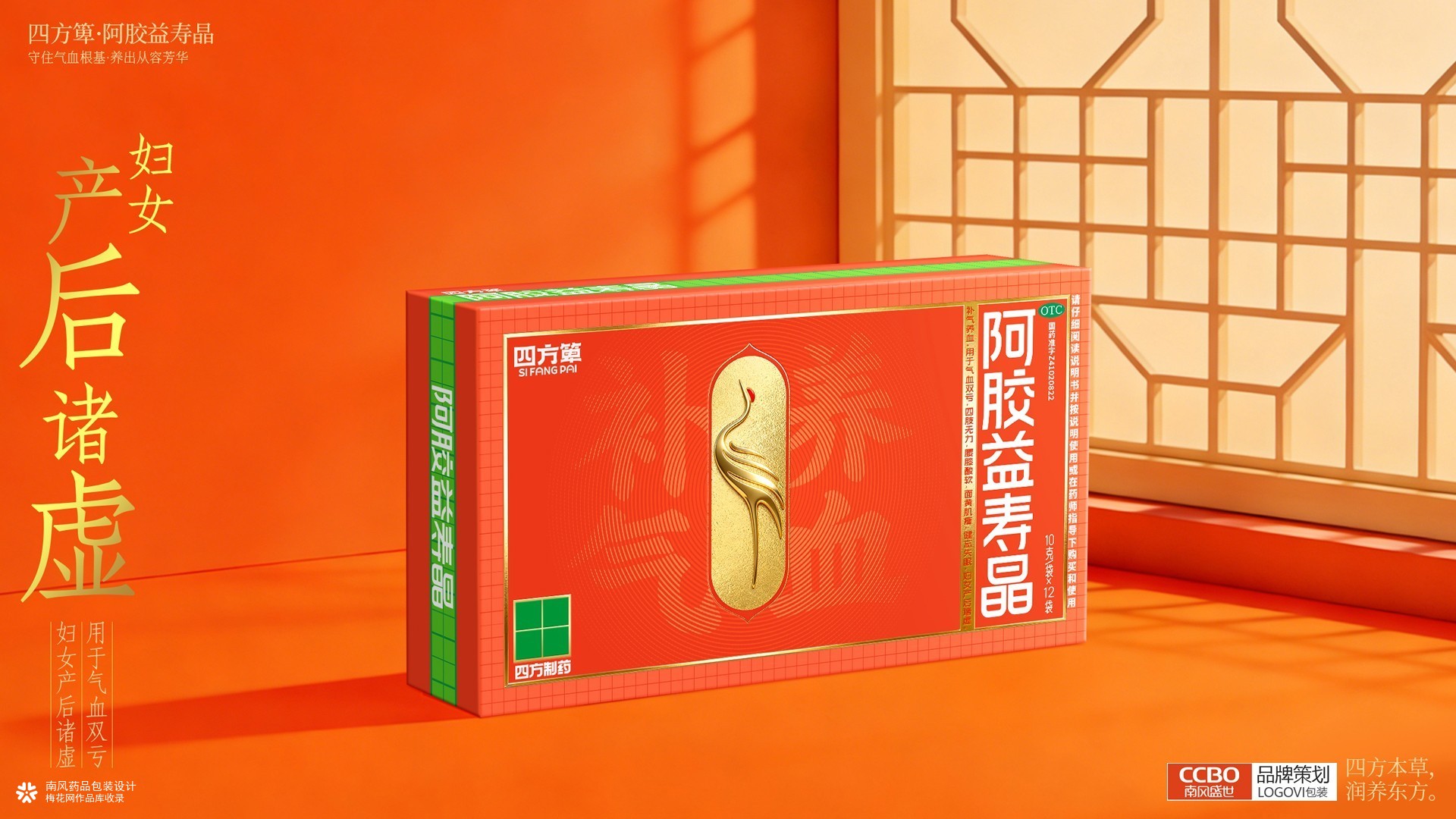 医药包装策划设计公司推荐