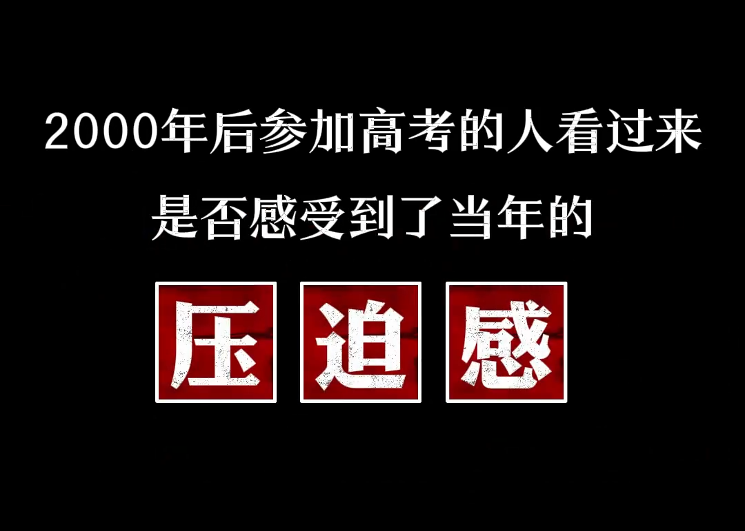 有道词典找到了"躲在"高考听力背后的男人