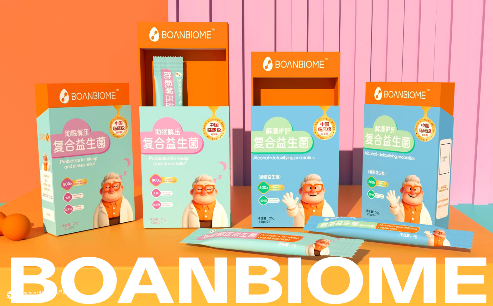 象鸟设计x珀衍君益生菌全案品牌设计