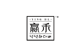  赢禾LOGO设计