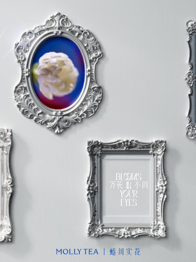 茉莉奶白携手蜷川实花共创漂亮花园