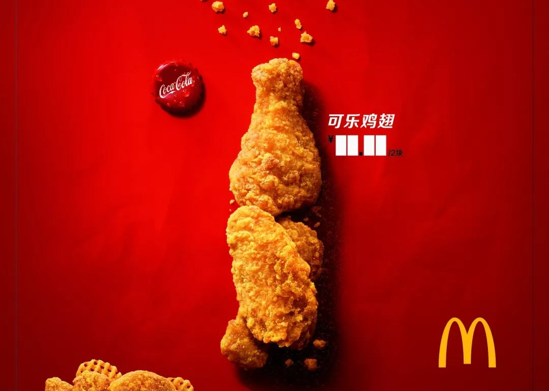 麦当劳可乐鸡翅 campaign 视频广告