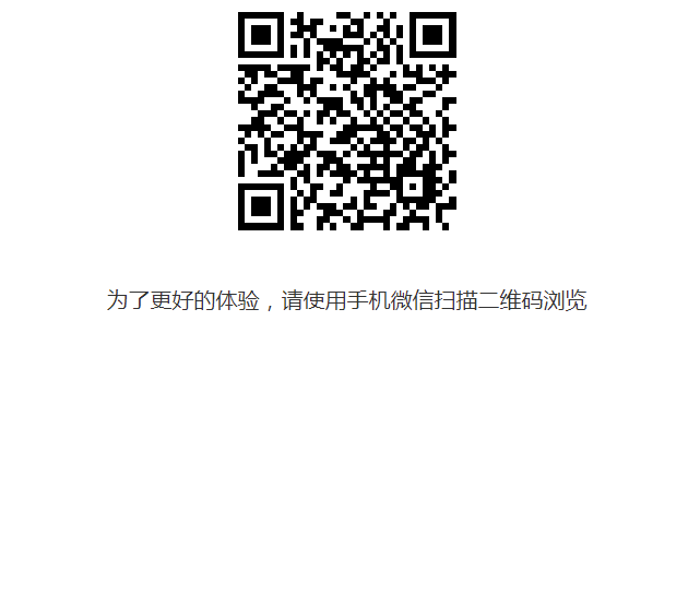 网易哒哒趣味4.1愚人节H5：请拆穿，我的瞎话！