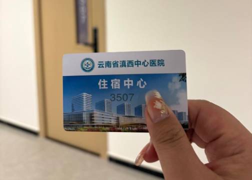 在大理抢着住100元/晚的「医院版亚朵」，“菌子中毒下楼就是急诊、能吃住院部食堂”