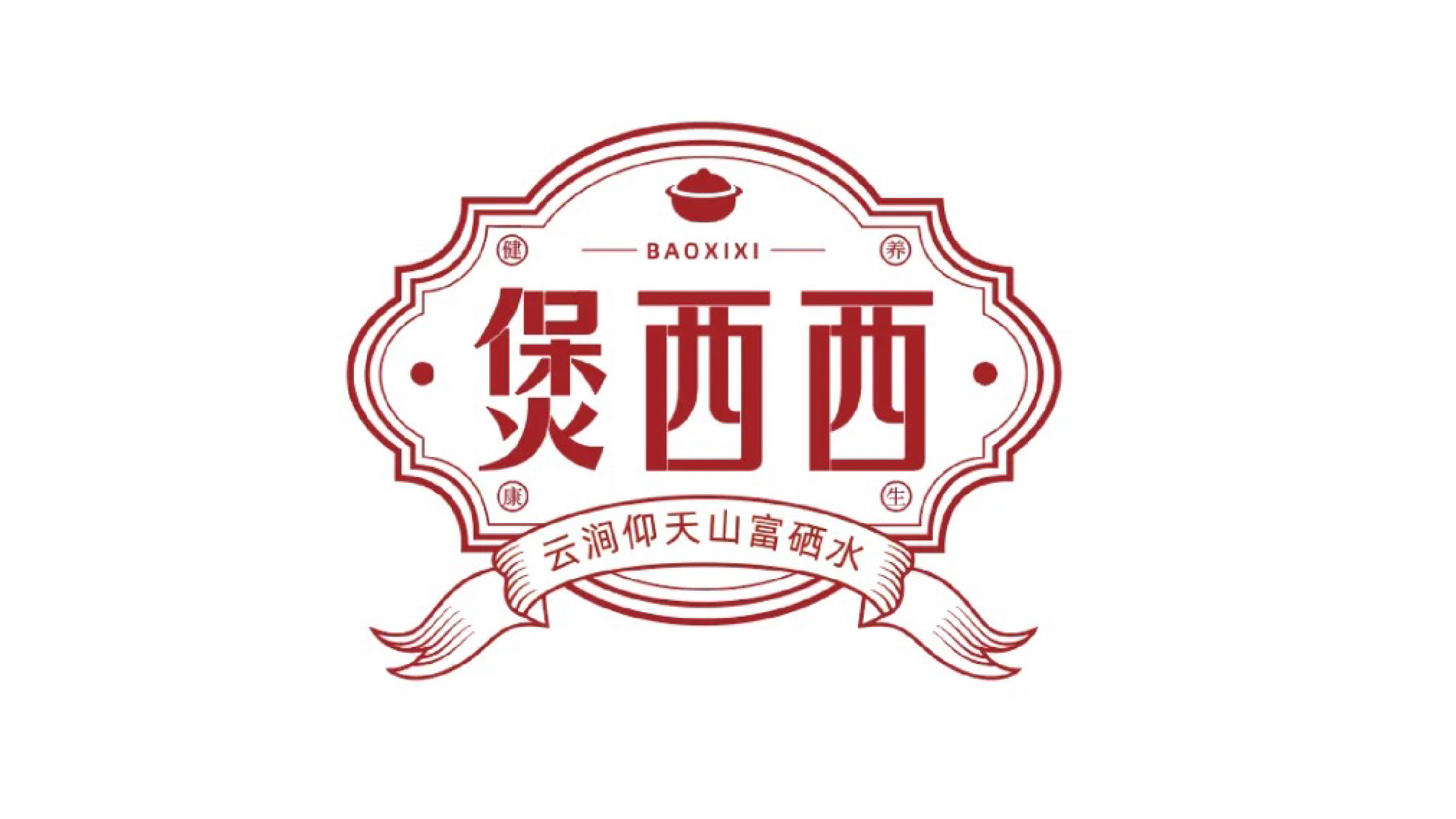 并行致远 x煲西西｜标志设计