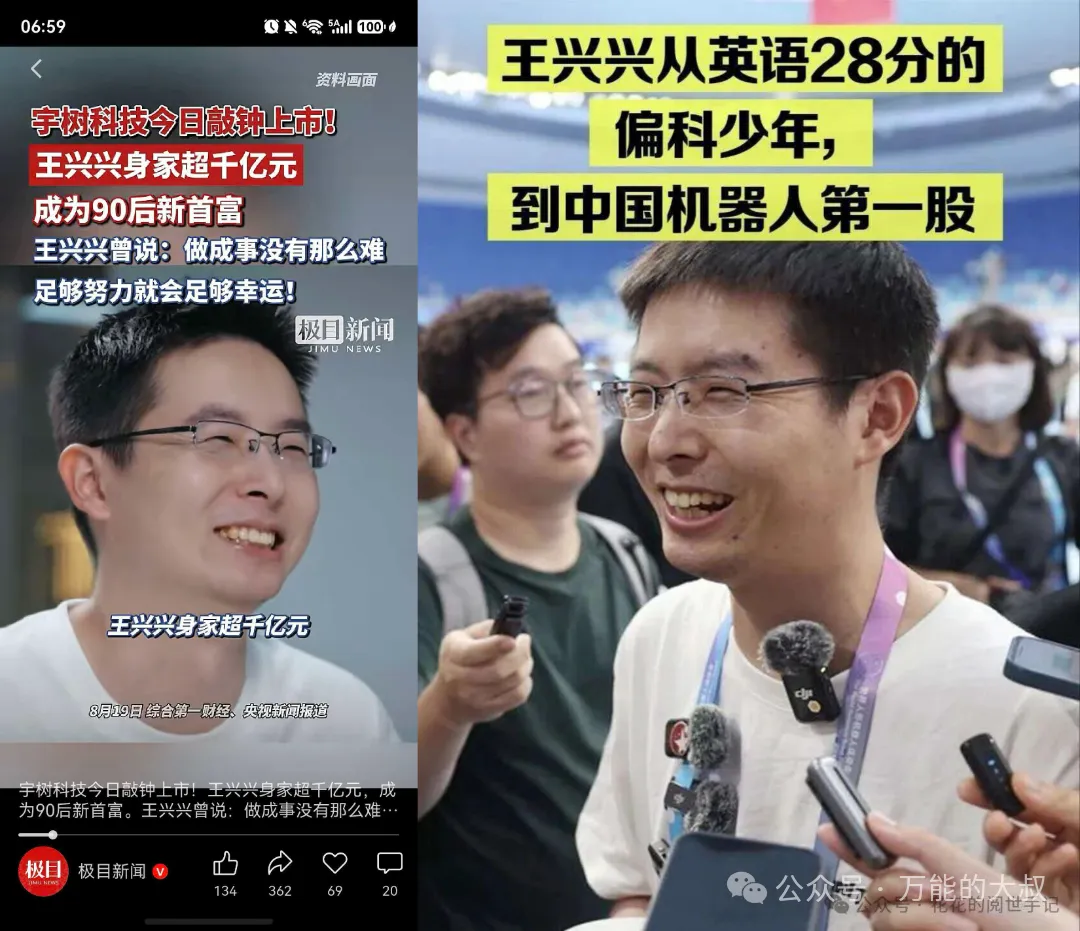 王笑he1.png
