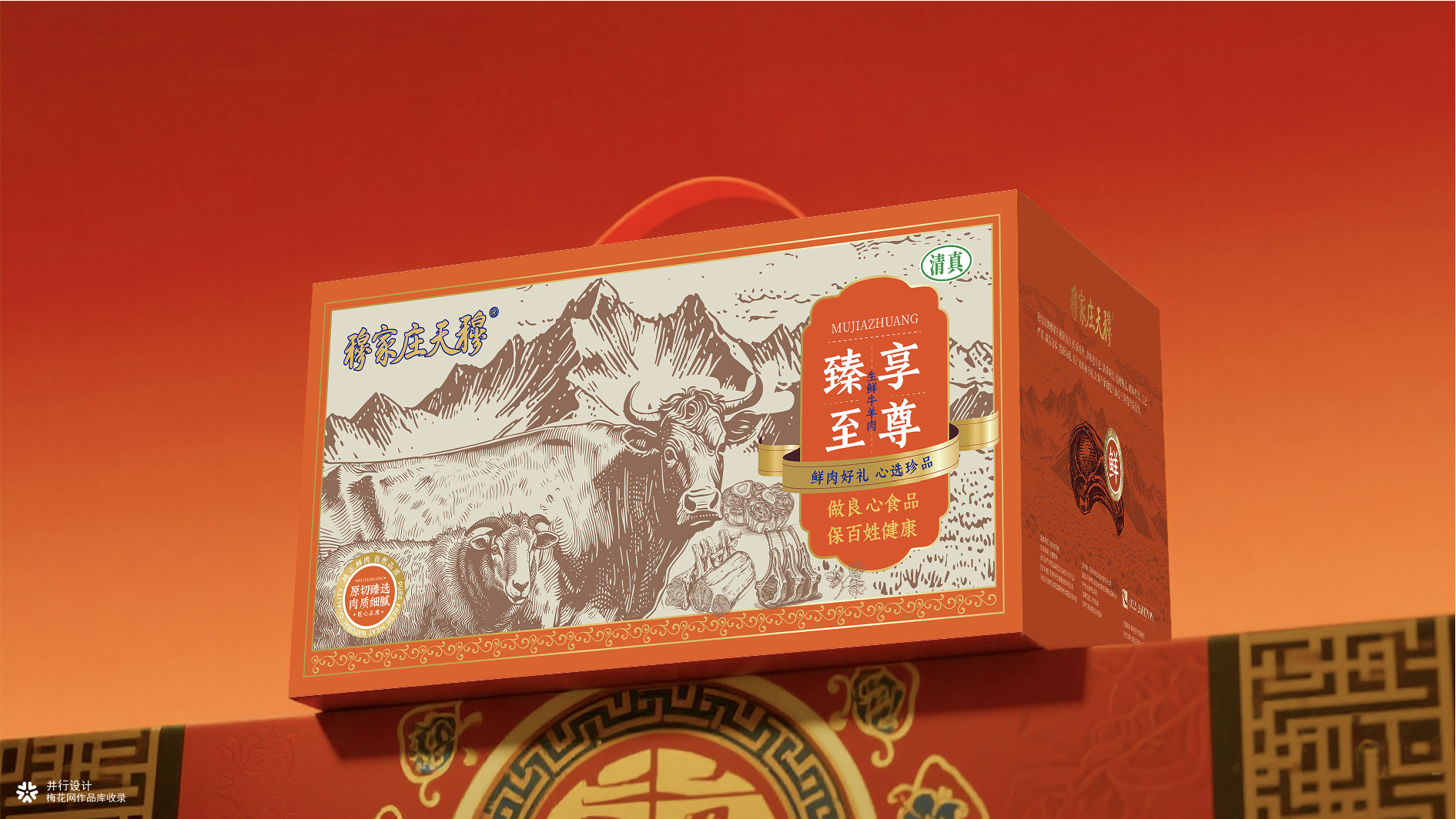 并行致远2025-2026年度作品合集