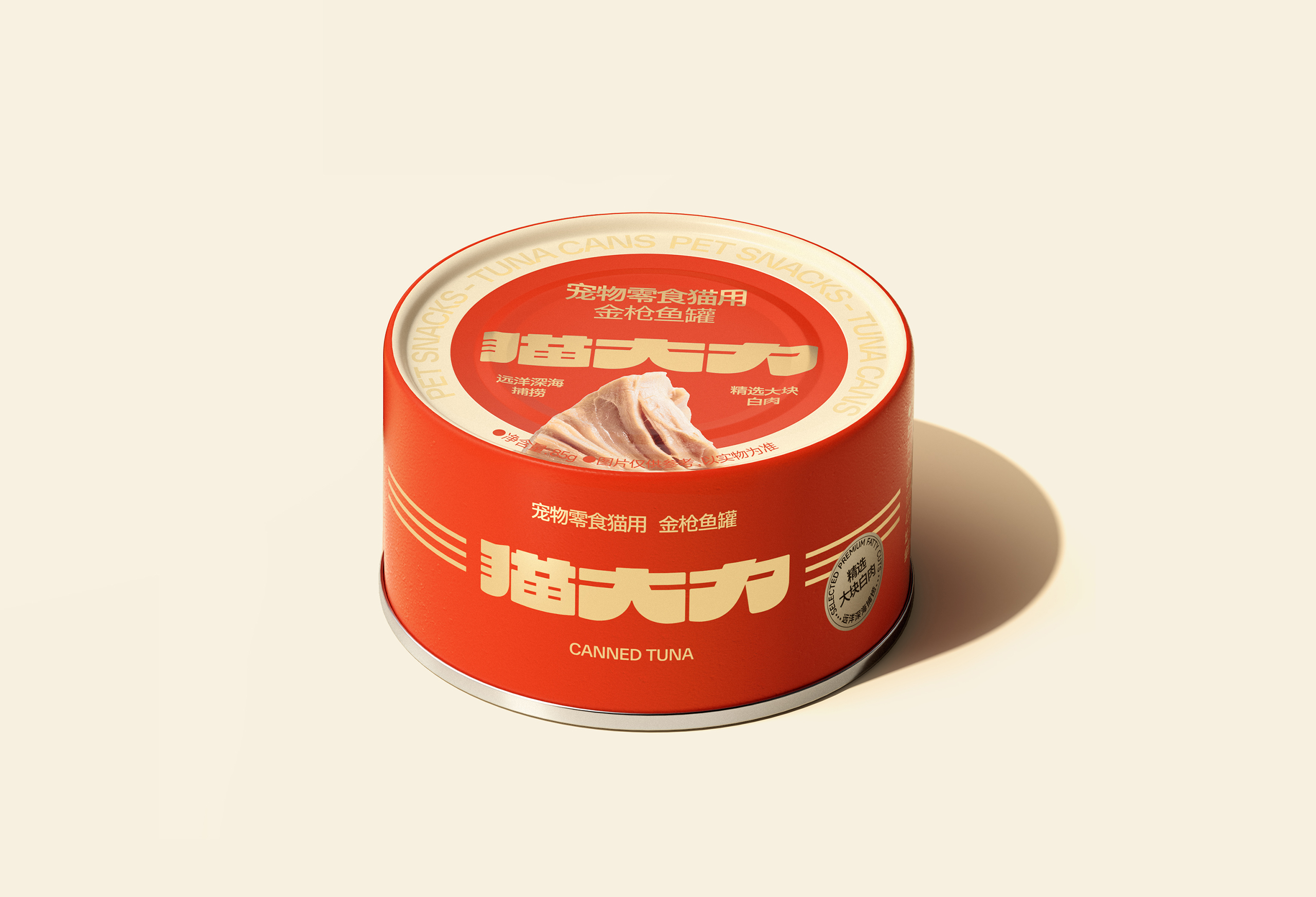 猫大力，一口大肉出奇迹！