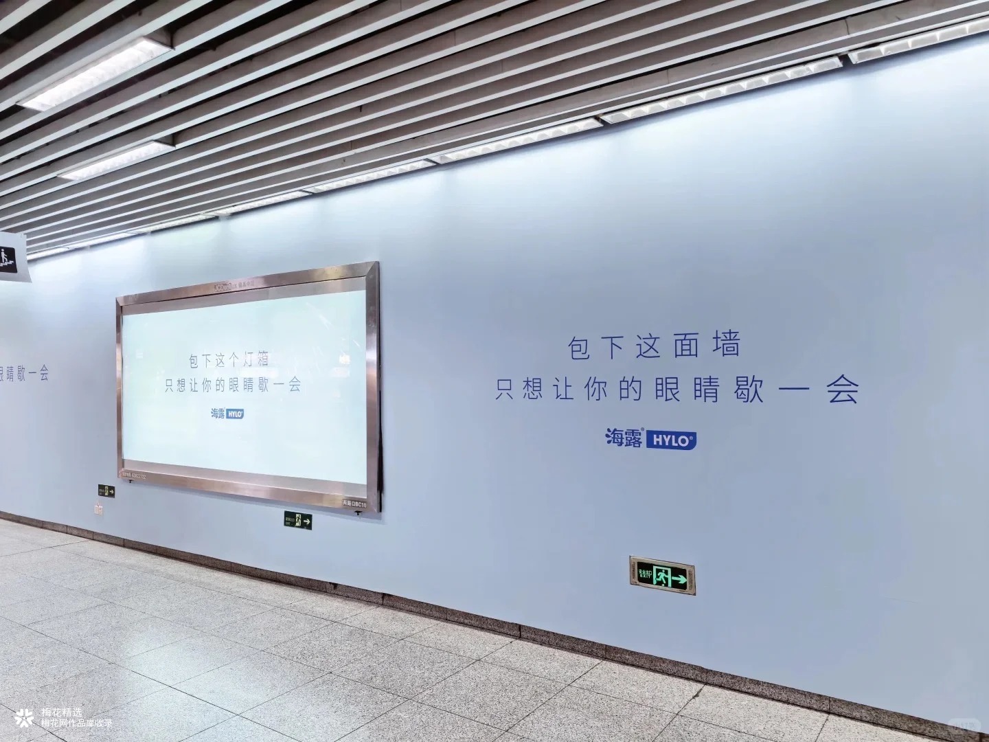 这个户外广告，用留白治愈通勤路上的打工人